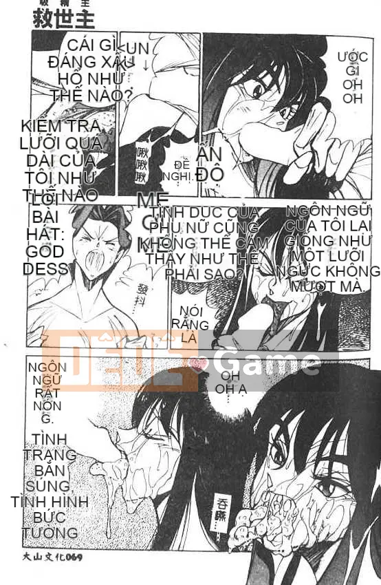 [1ROO] Vua Mây [Trung bình]