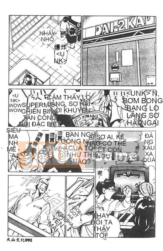 [1ROO] Vua Mây [Trung bình]