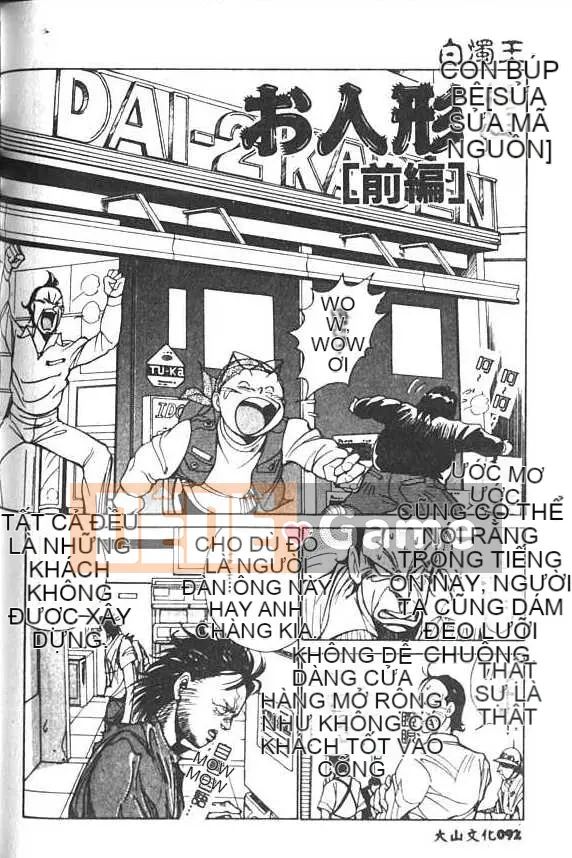 [1ROO] Vua Mây [Trung bình]