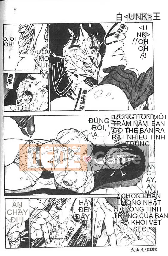 [1ROO] Vua Mây [Trung bình]