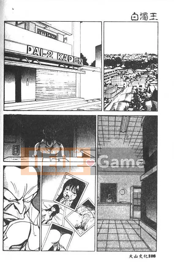 [1ROO] Vua Mây [Trung bình]