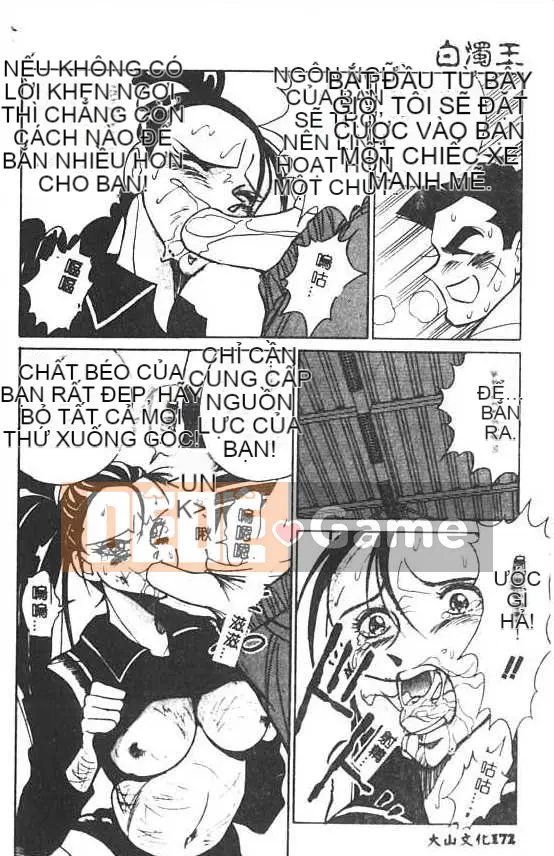 [1ROO] Vua Mây [Trung bình]