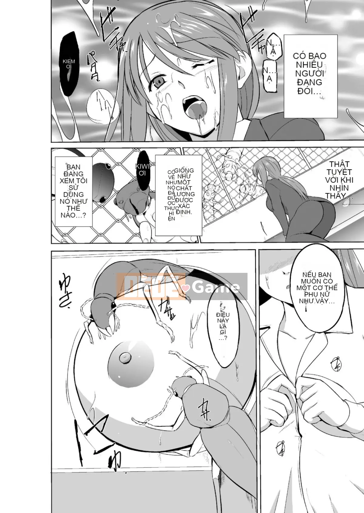 [Chiba Tetsutaro] Mushi Yugi 2 Ch.4 [Kỹ thuật số]