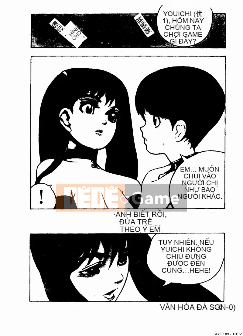 [Tuyển tập] Kyoudai Renka 4 [Chuu]