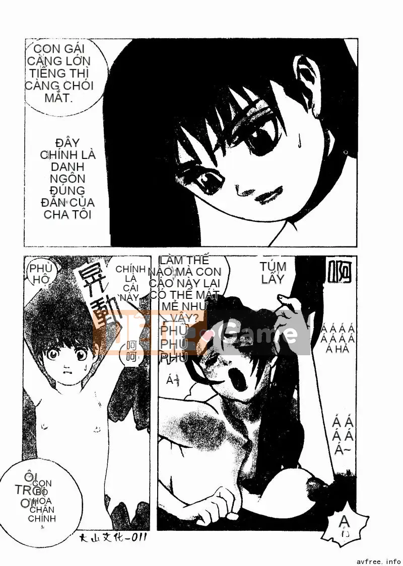 [Tuyển tập] Kyoudai Renka 4 [Chuu]