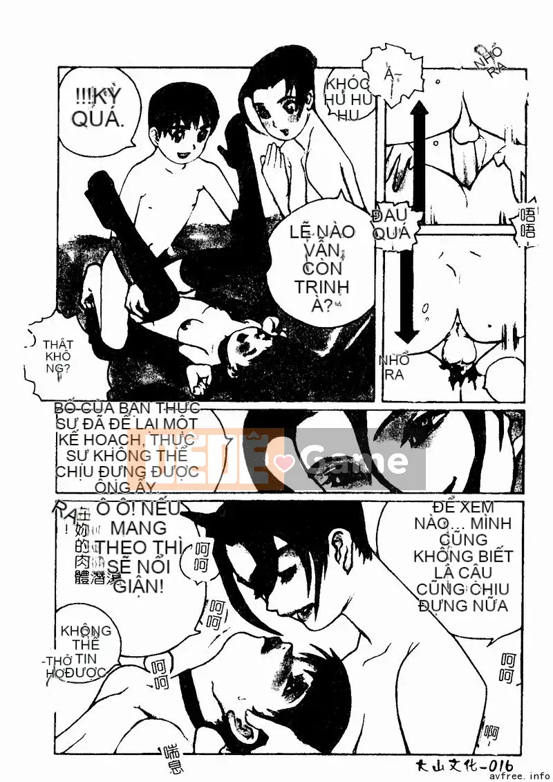 [Tuyển tập] Kyoudai Renka 4 [Chuu]