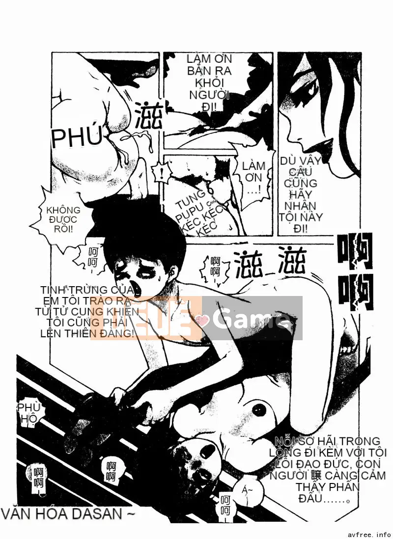 [Tuyển tập] Kyoudai Renka 4 [Chuu]