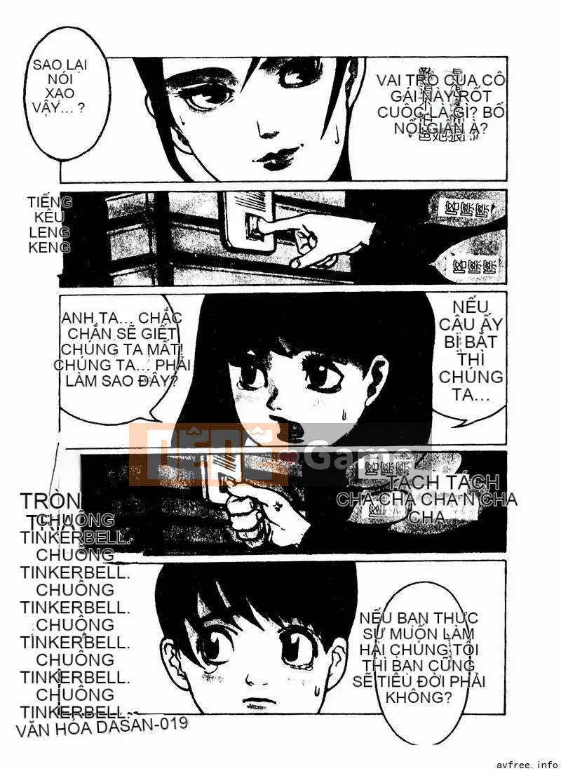 [Tuyển tập] Kyoudai Renka 4 [Chuu]