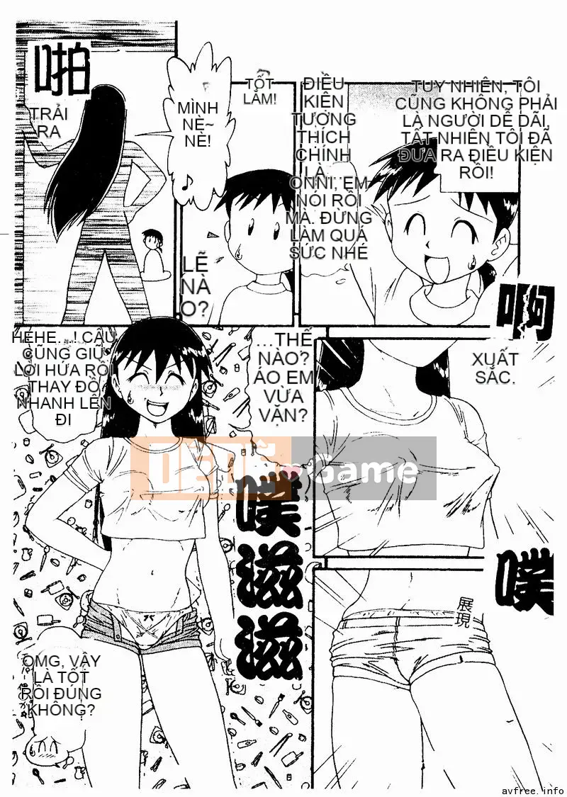 [Tuyển tập] Kyoudai Renka 4 [Chuu]