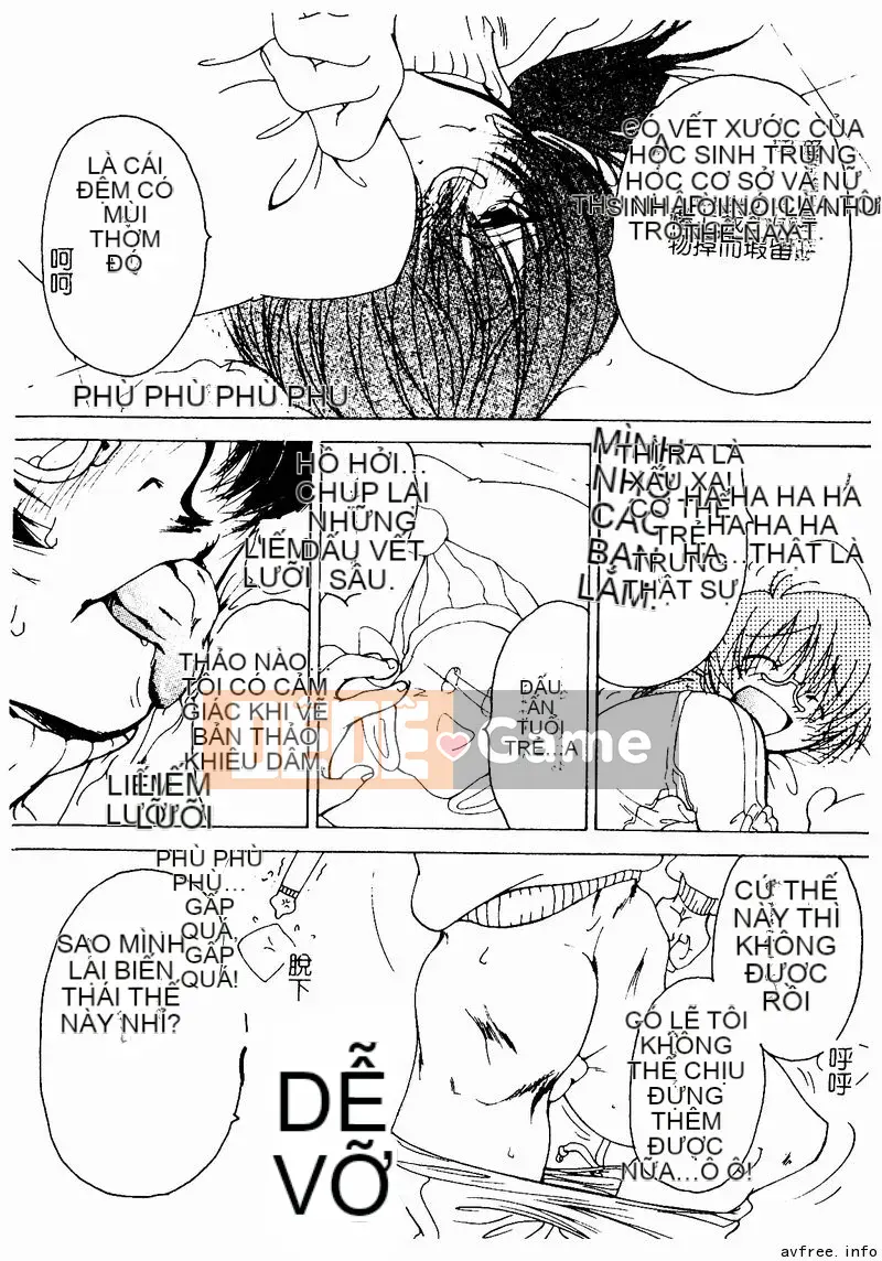 [Tuyển tập] Kyoudai Renka 4 [Chuu]