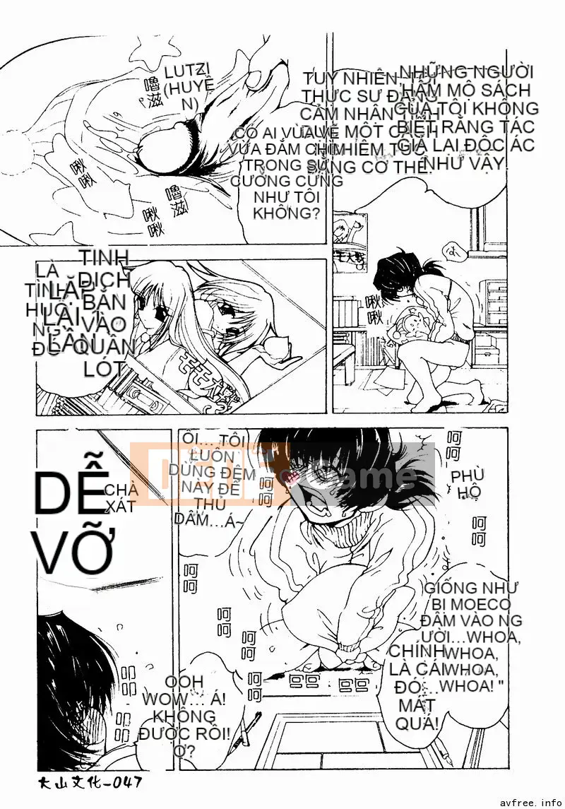 [Tuyển tập] Kyoudai Renka 4 [Chuu]