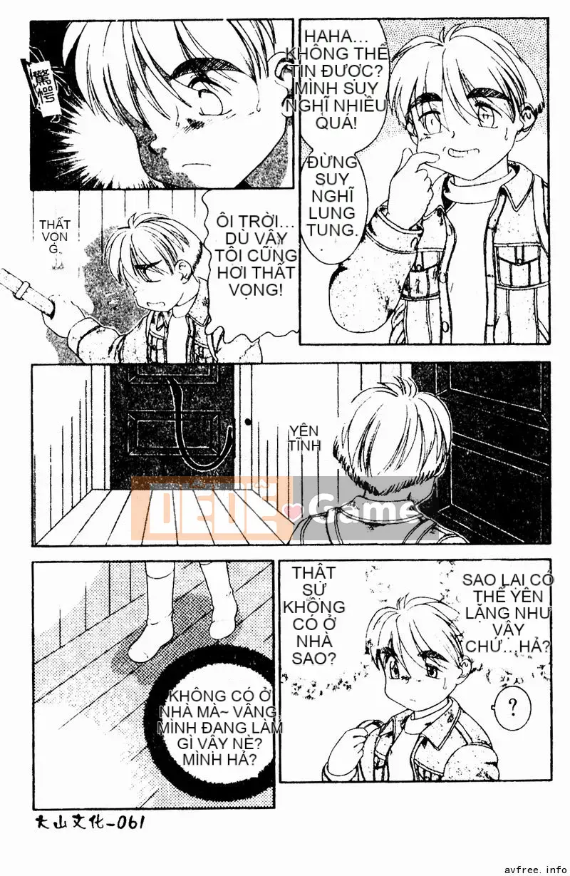 [Tuyển tập] Kyoudai Renka 4 [Chuu]