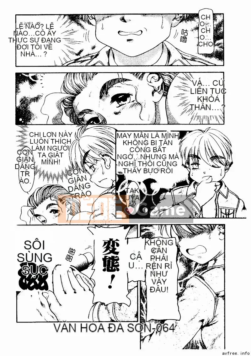 [Tuyển tập] Kyoudai Renka 4 [Chuu]