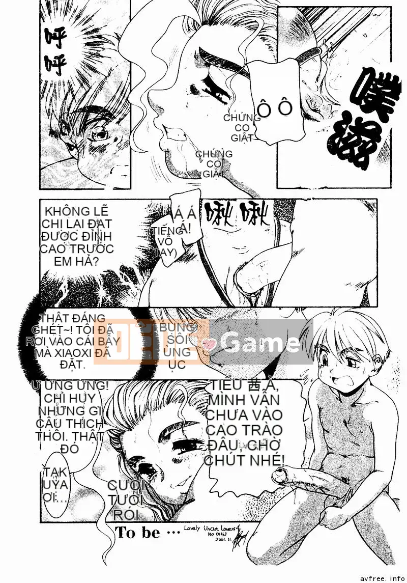 [Tuyển tập] Kyoudai Renka 4 [Chuu]