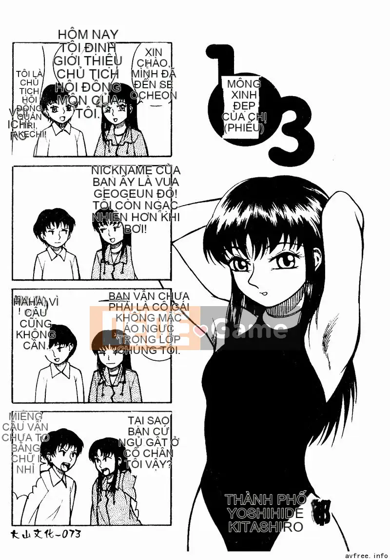 [Tuyển tập] Kyoudai Renka 4 [Chuu]