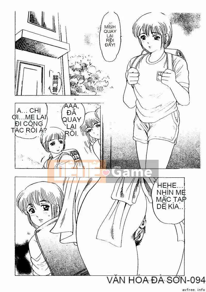 [Tuyển tập] Kyoudai Renka 4 [Chuu]