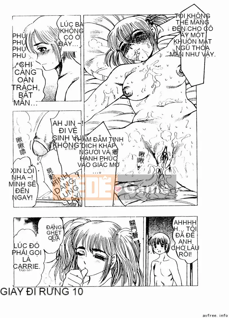 [Tuyển tập] Kyoudai Renka 4 [Chuu]