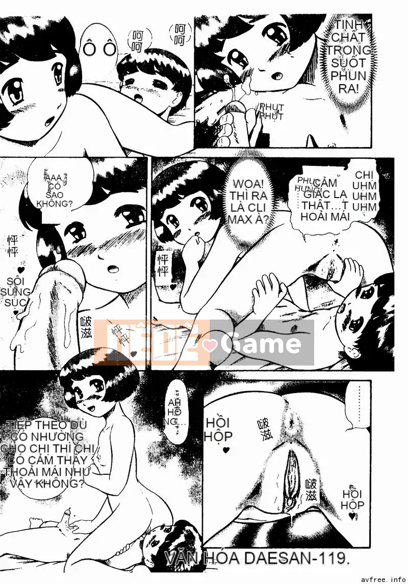 [Tuyển tập] Kyoudai Renka 4 [Chuu]