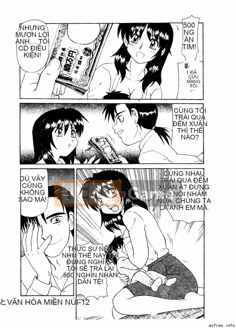 [Tuyển tập] Kyoudai Renka 4 [Chuu]