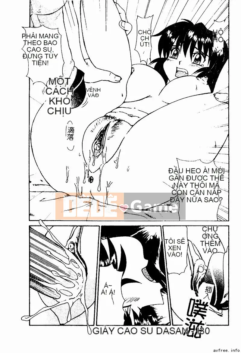 [Tuyển tập] Kyoudai Renka 4 [Chuu]