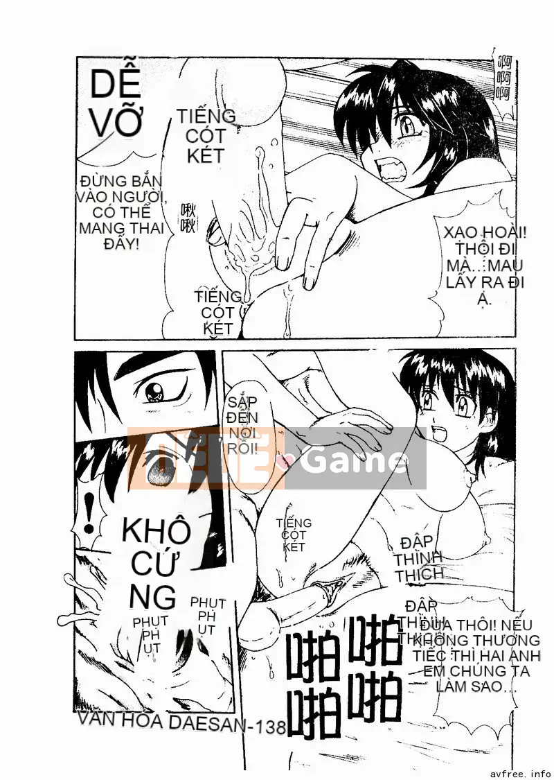 [Tuyển tập] Kyoudai Renka 4 [Chuu]