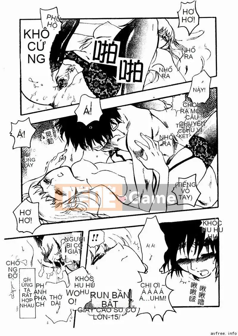 [Tuyển tập] Kyoudai Renka 4 [Chuu]