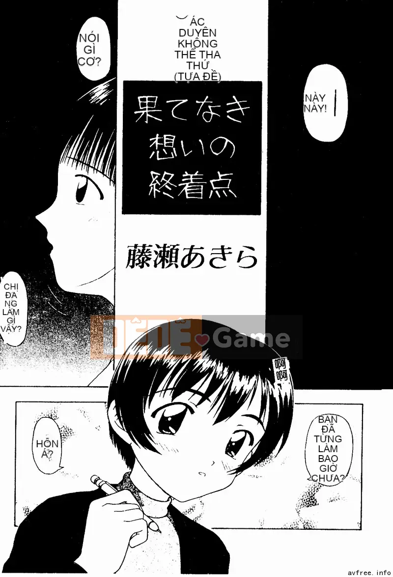 [Tuyển tập] Kyoudai Renka 4 [Chuu]