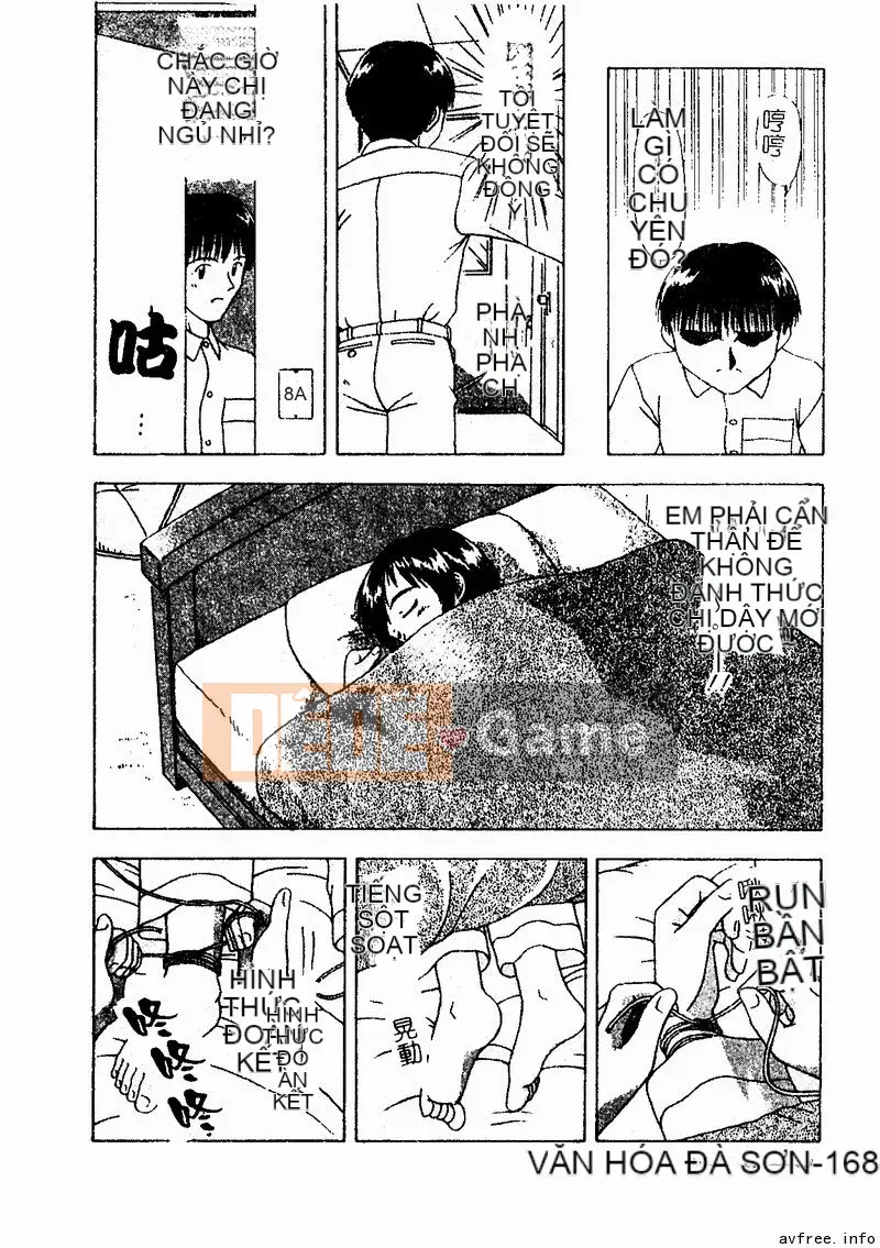 [Tuyển tập] Kyoudai Renka 4 [Chuu]