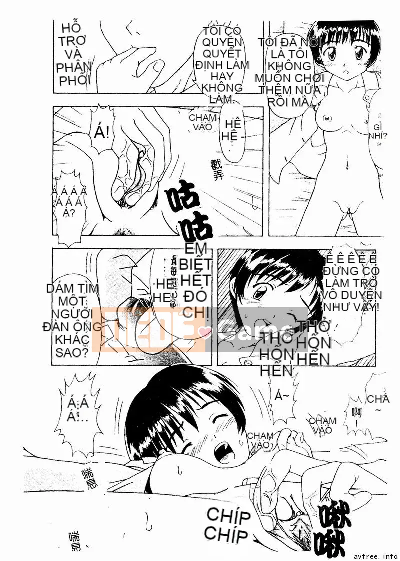 [Tuyển tập] Kyoudai Renka 4 [Chuu]