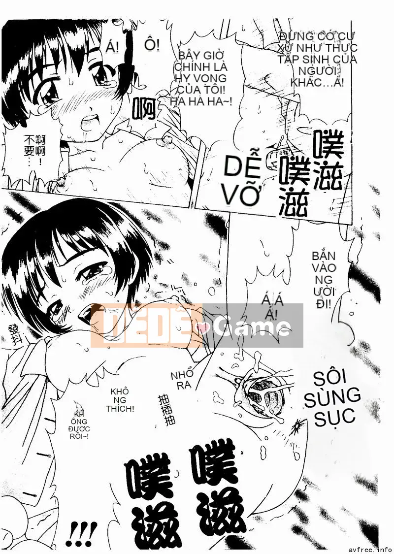 [Tuyển tập] Kyoudai Renka 4 [Chuu]