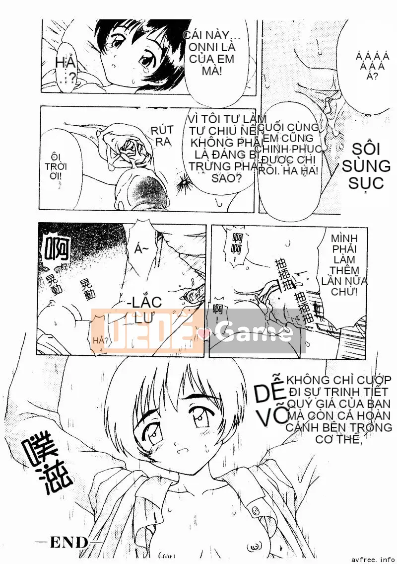 [Tuyển tập] Kyoudai Renka 4 [Chuu]