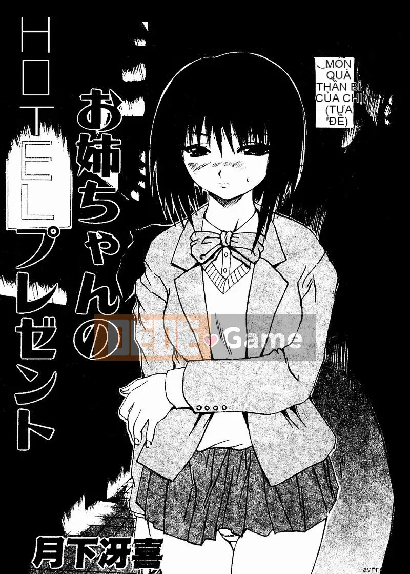 [Tuyển tập] Kyoudai Renka 4 [Chuu]