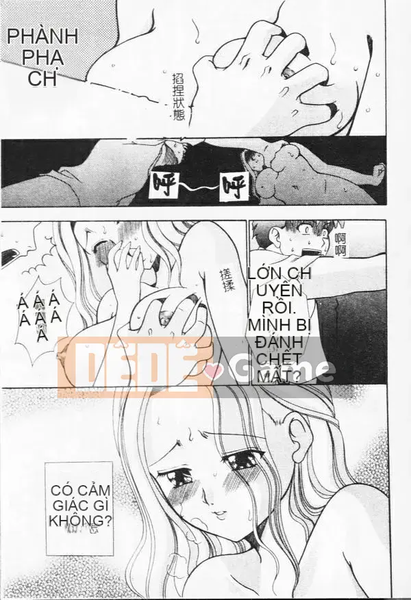 [Tuyển tập] Kyoudai Renka 4 [Chuu]