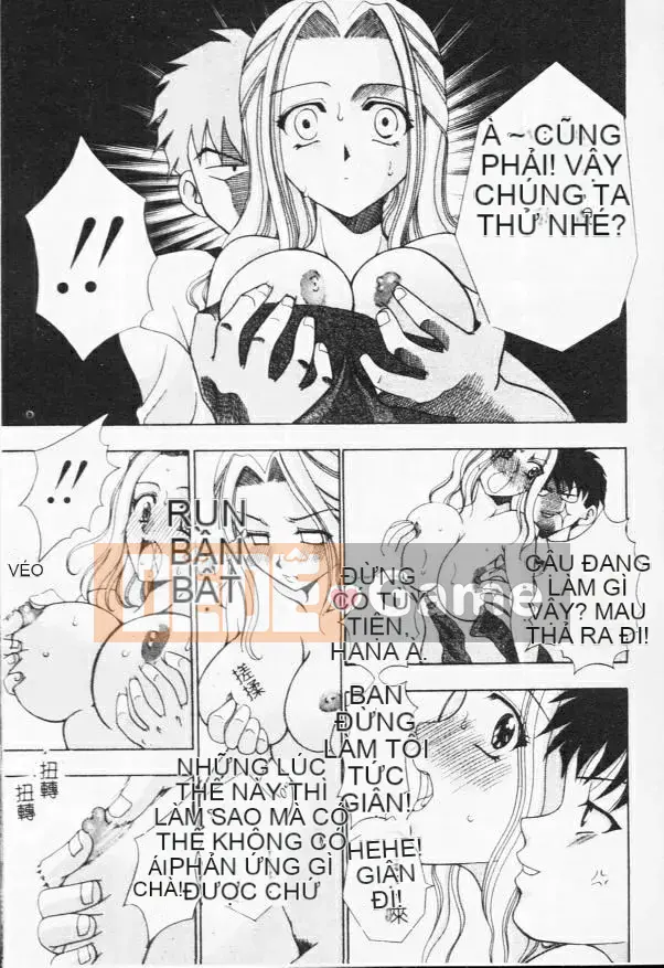 [Tuyển tập] Kyoudai Renka 4 [Chuu]