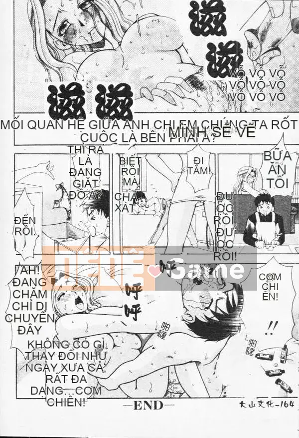 [Tuyển tập] Kyoudai Renka 4 [Chuu]