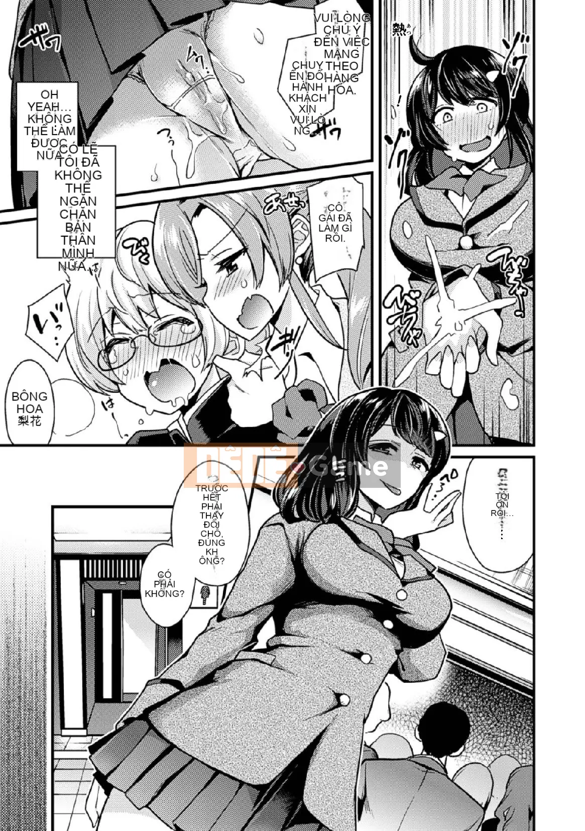 [Tuyển tập] Tạp chí truyện tranh Nijigen Tama Seme Torture de Submission Xuất tinh Iki!Vol.1 [Chu]