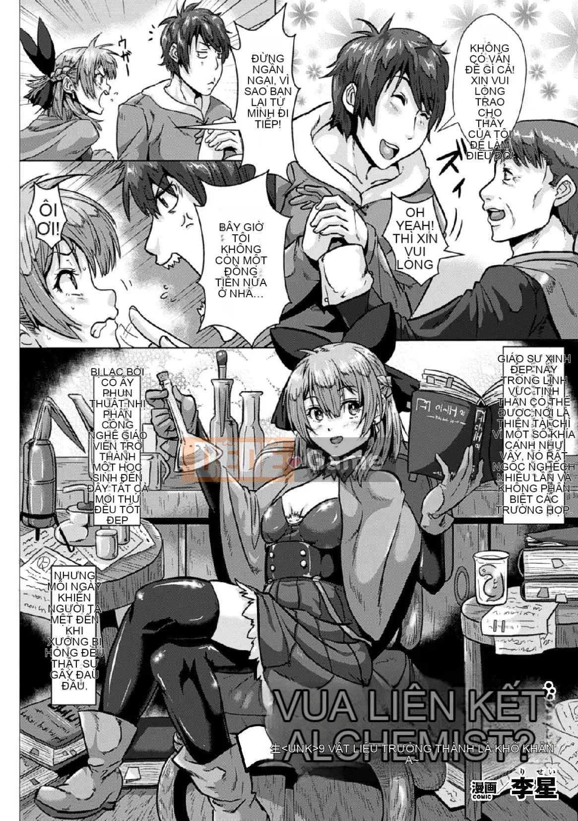 [Tuyển tập] Tạp chí truyện tranh Nijigen Tama Seme Torture de Submission Xuất tinh Iki!Vol.1 [Chu]