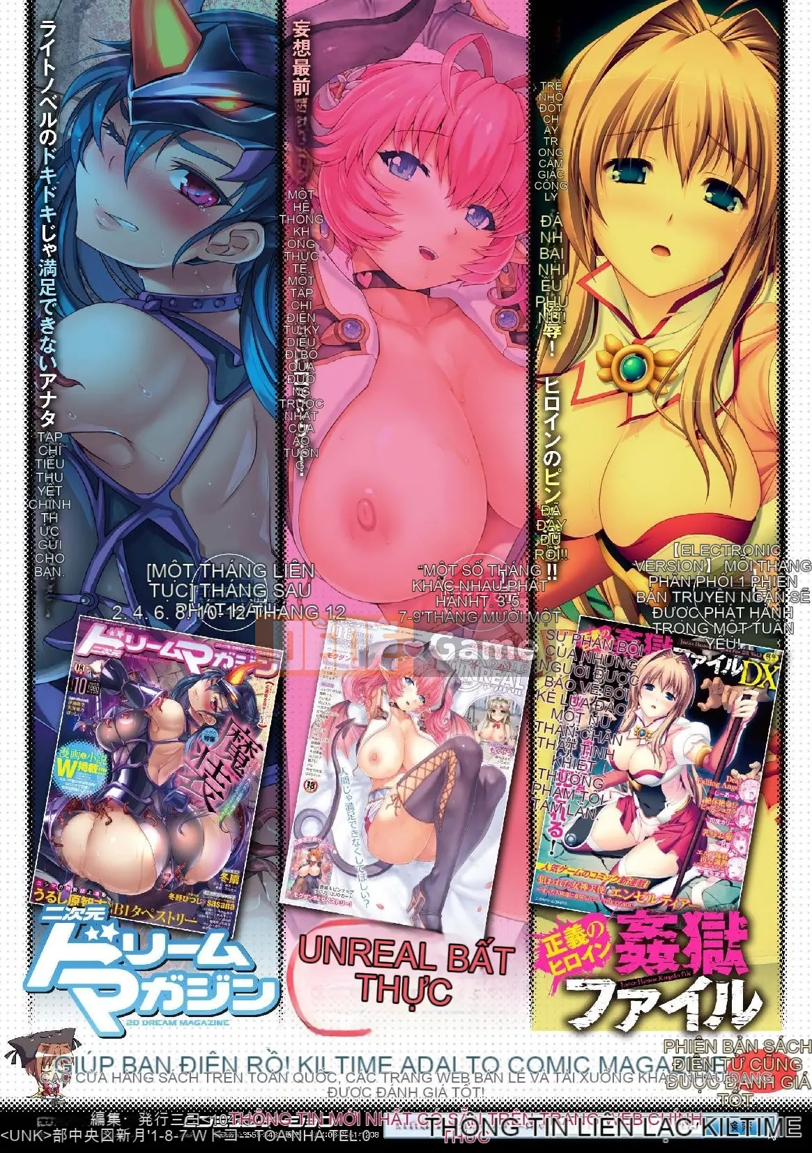 [Tuyển tập] Tạp chí truyện tranh Nijigen Tama Seme Torture de Submission Xuất tinh Iki!Vol.1 [Chu]