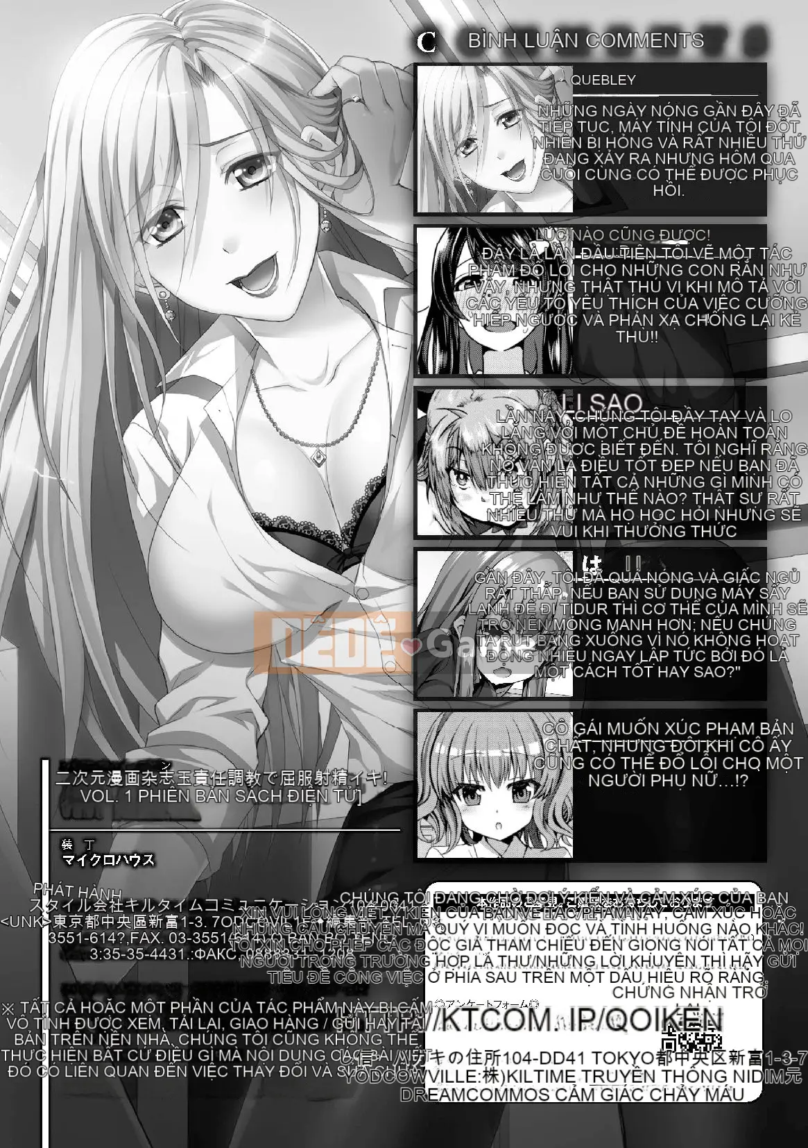 [Tuyển tập] Tạp chí truyện tranh Nijigen Tama Seme Torture de Submission Xuất tinh Iki!Vol.1 [Chu]