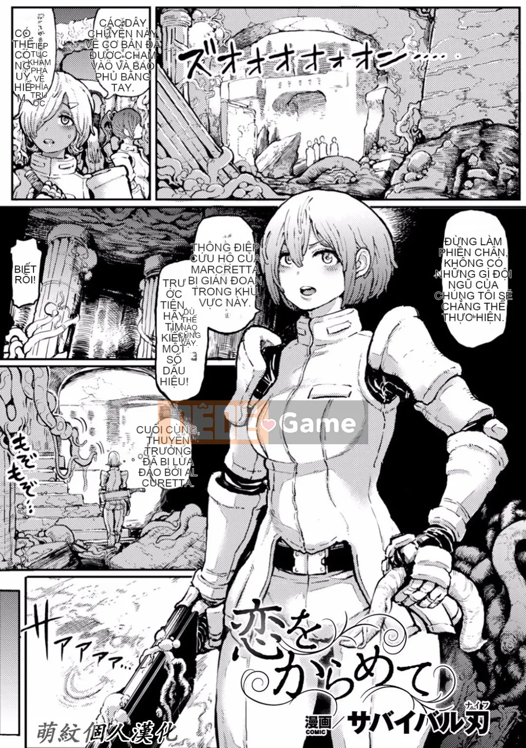 [Tuyển tập] Tạp chí truyện tranh Nijigen Tentacle ni Parasitic Saleshi Otome no Tate Vol.1 [Chu]