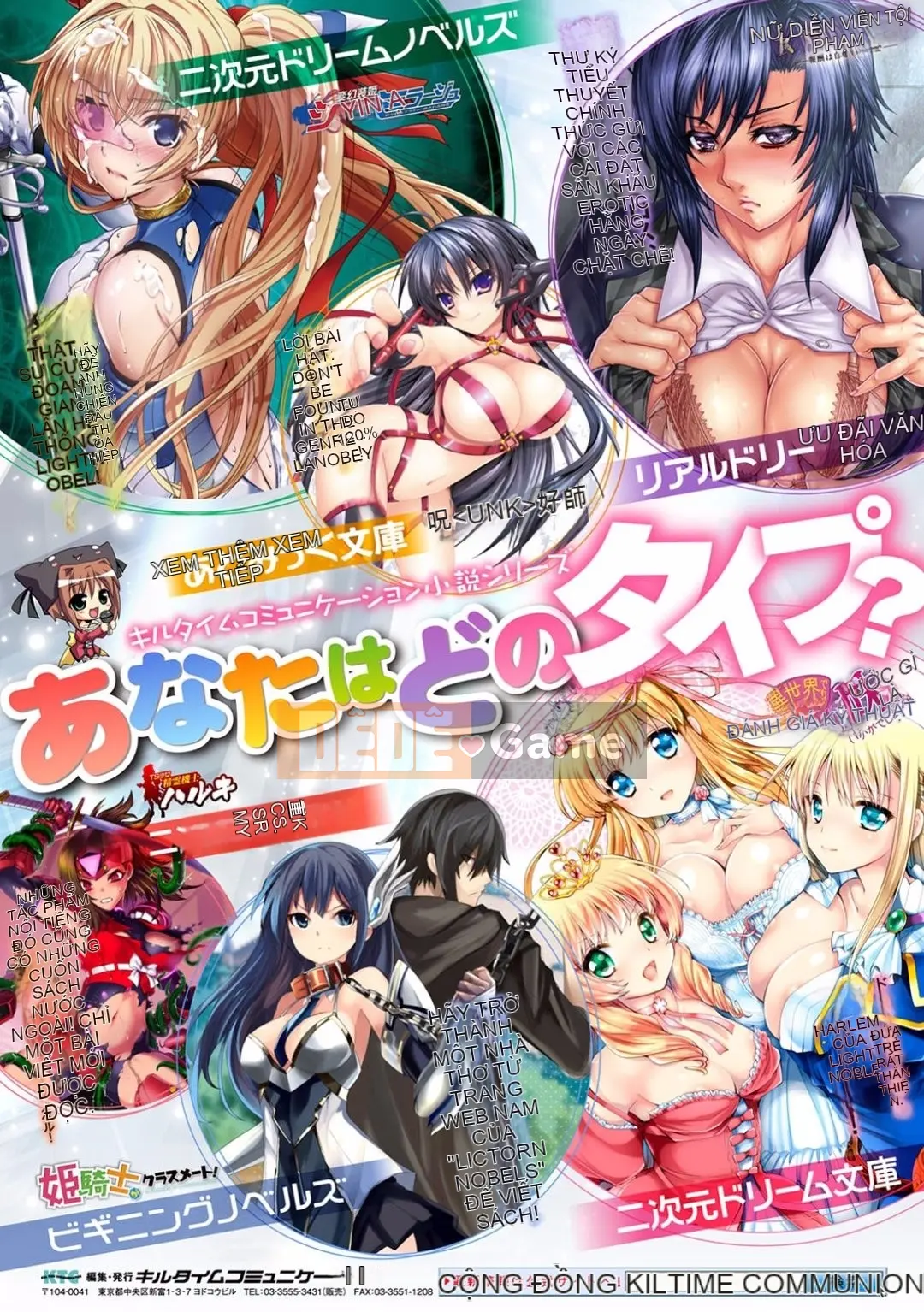 [Tuyển tập] Tạp chí truyện tranh Nijigen Tentacle ni Parasitic Saleshi Otome no Tate Vol.1 [Chu]