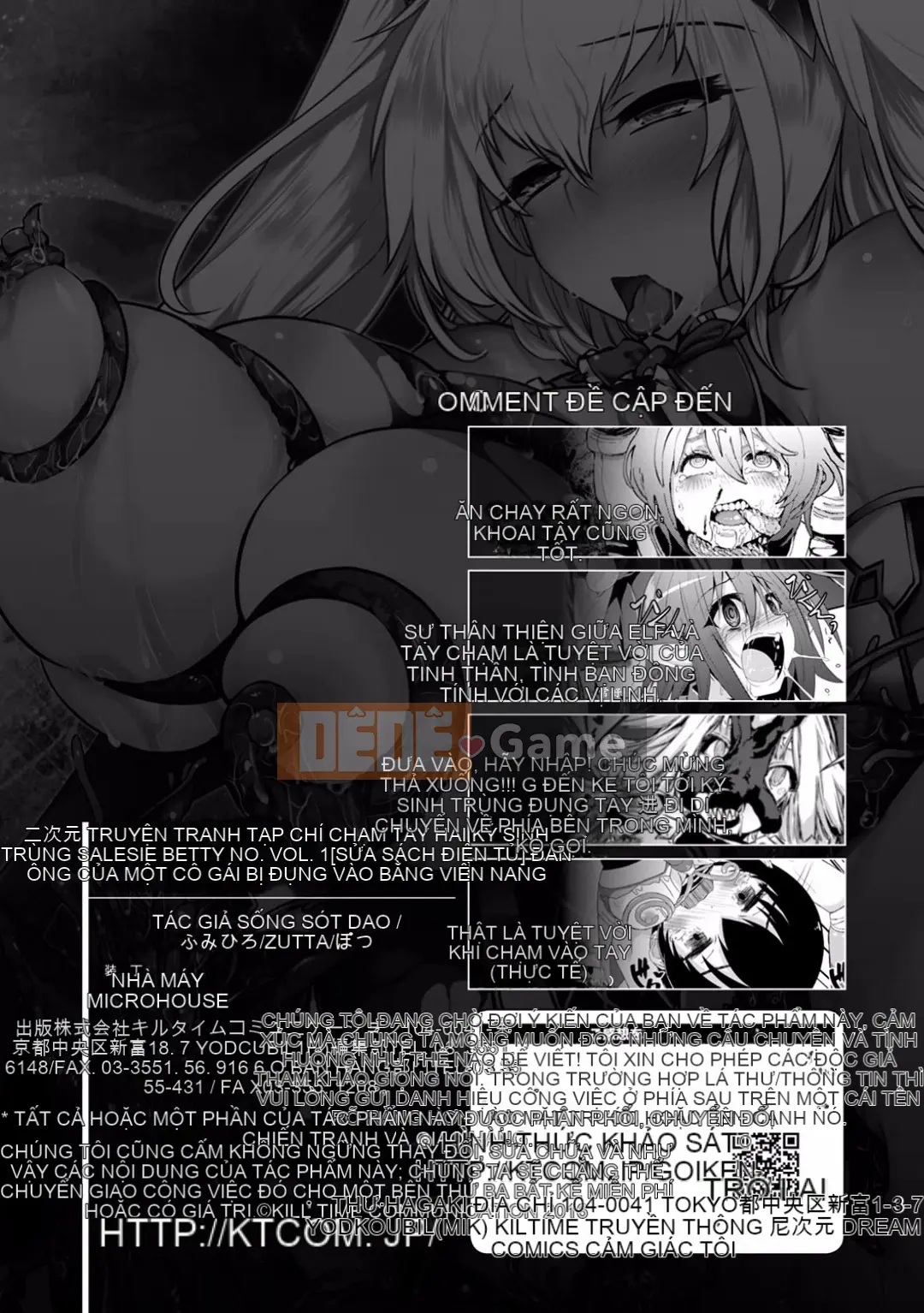 [Tuyển tập] Tạp chí truyện tranh Nijigen Tentacle ni Parasitic Saleshi Otome no Tate Vol.1 [Chu]