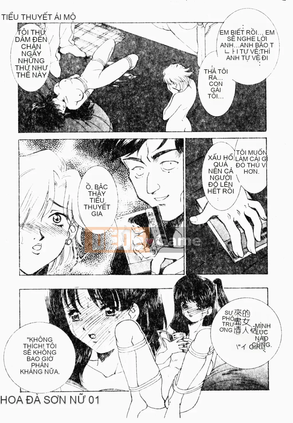 [Tuyển tập] Oyako Ryoujoku [Chuu]