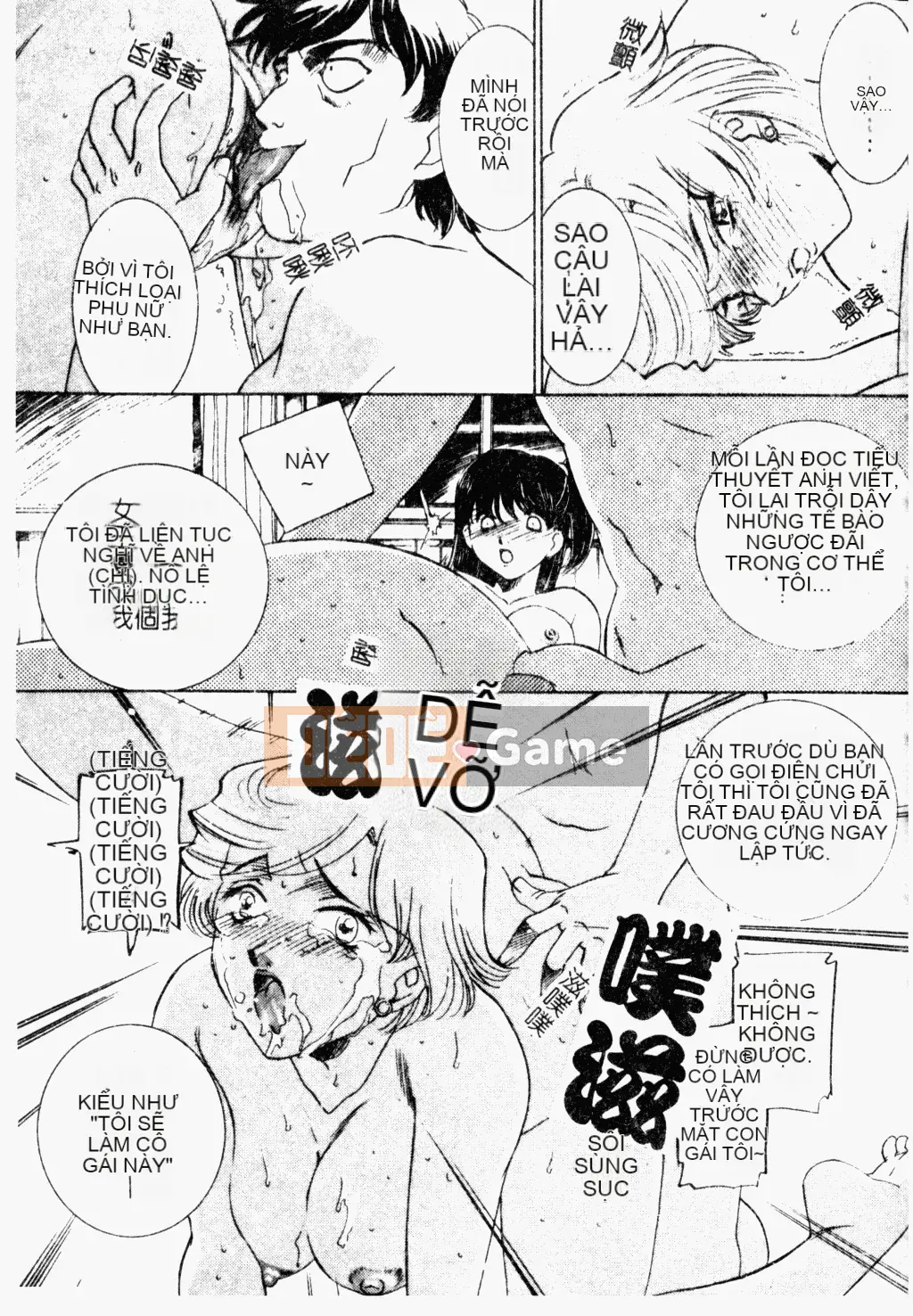 [Tuyển tập] Oyako Ryoujoku [Chuu]