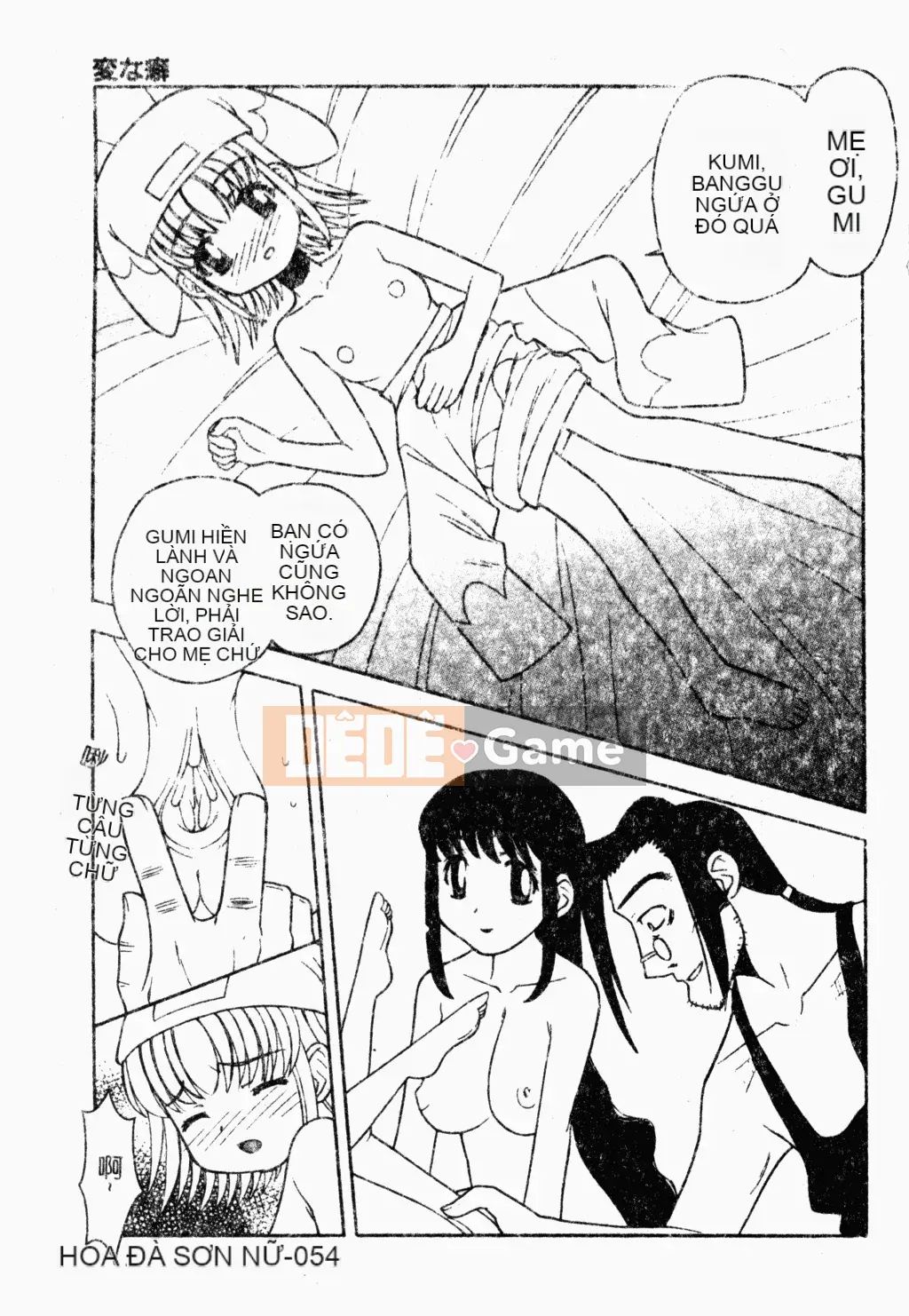 [Tuyển tập] Oyako Ryoujoku [Chuu]