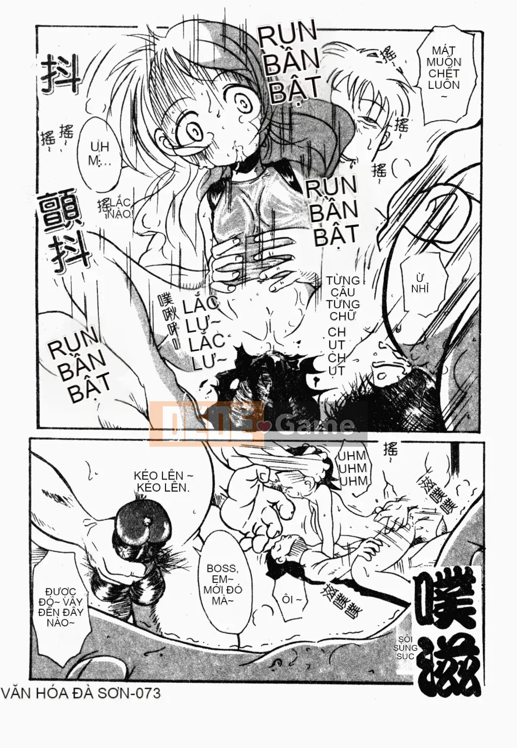 [Tuyển tập] Oyako Ryoujoku [Chuu]