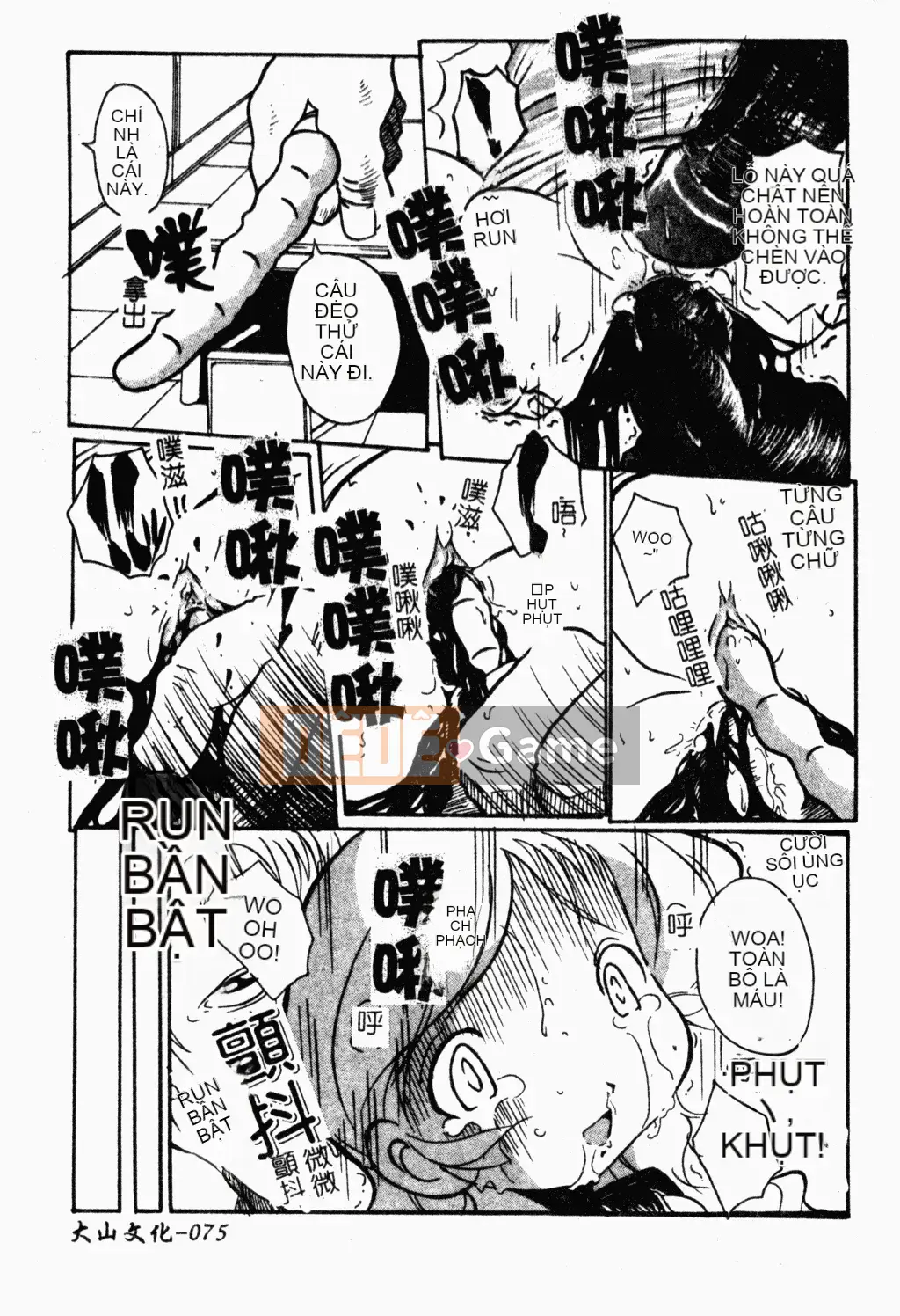 [Tuyển tập] Oyako Ryoujoku [Chuu]