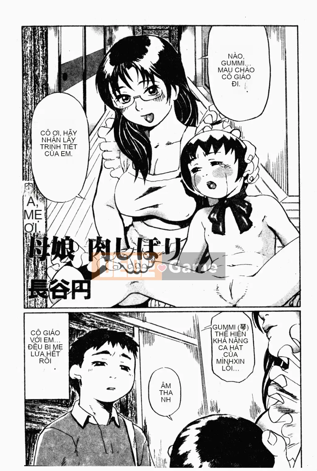 [Tuyển tập] Oyako Ryoujoku [Chuu]