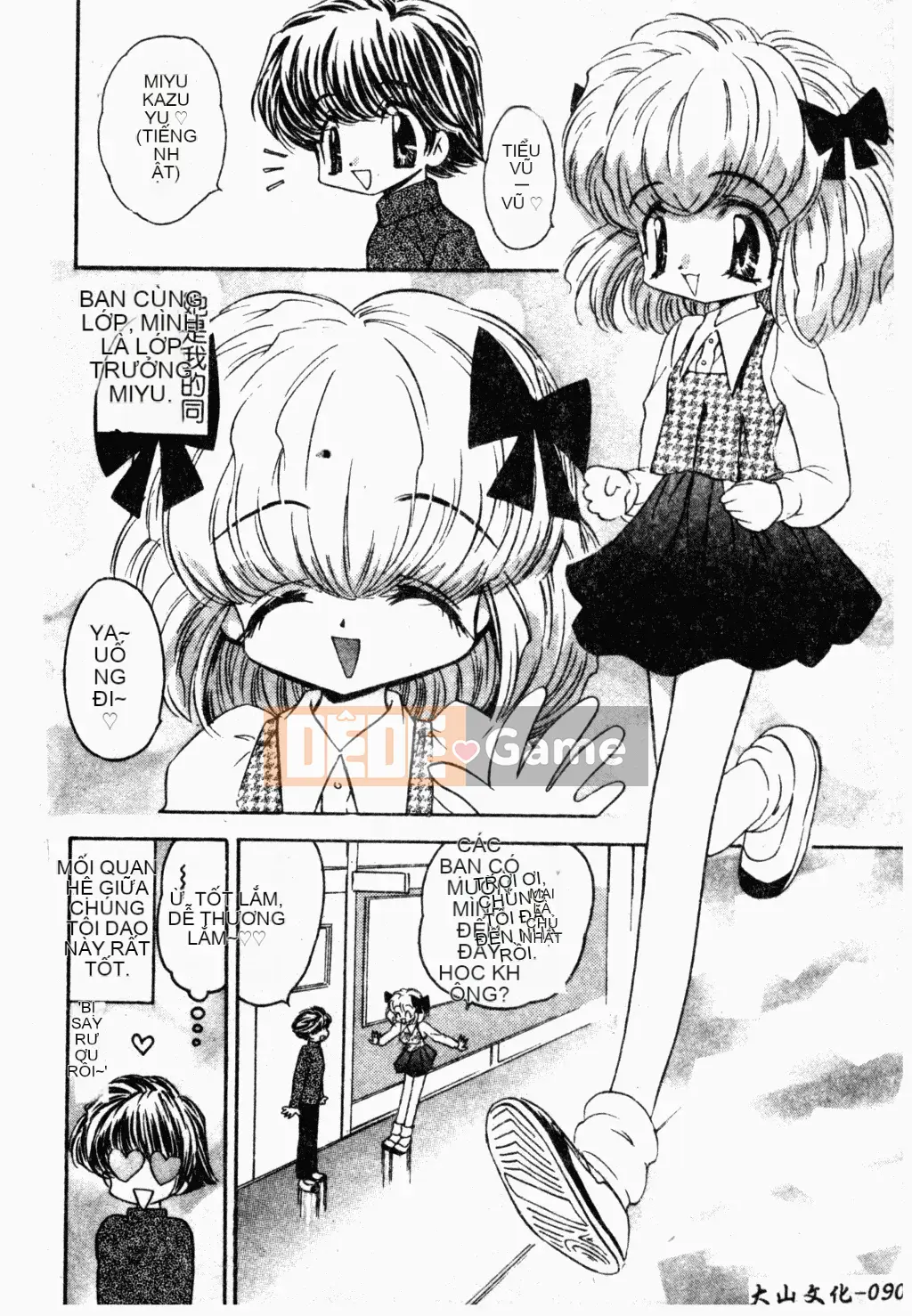 [Tuyển tập] Oyako Ryoujoku [Chuu]