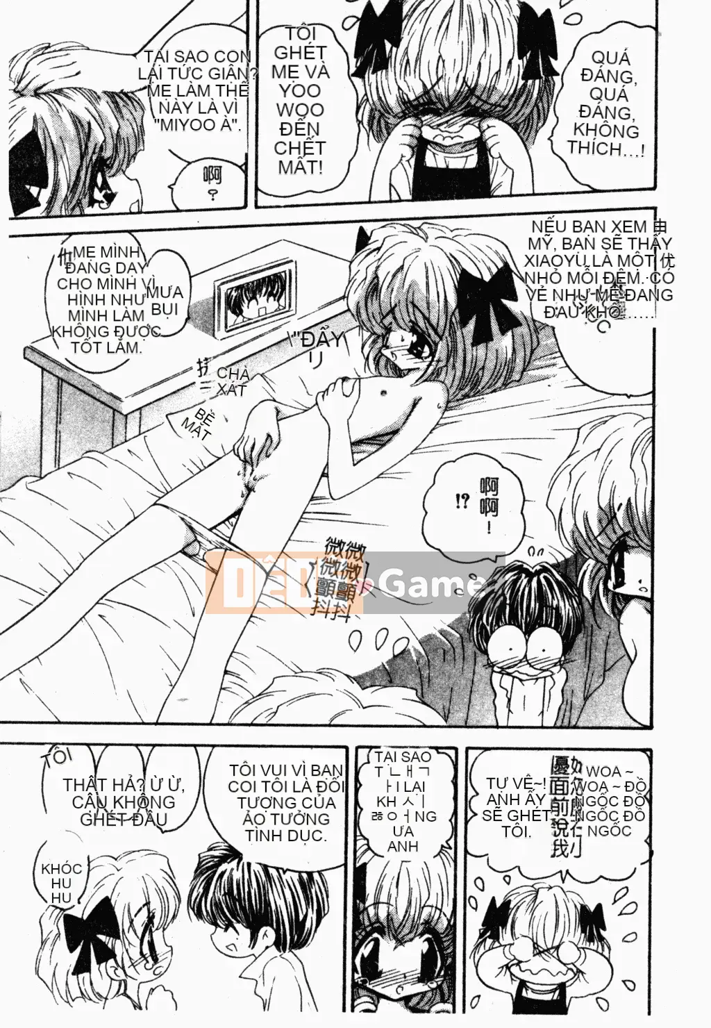 [Tuyển tập] Oyako Ryoujoku [Chuu]